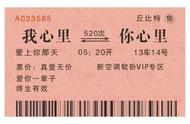 阜南火车站能取票吗（阜南火车站电话号码）