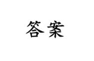 人固有一死或轻于鸿毛出自哪本书（谁的死轻于鸿毛举例说明）