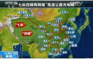 全国高速几纵几横官网（中国高速公路网几纵几横）