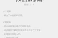 微信语音怎么先自己听一遍再发（微信语音怎么可以自己先听再发）