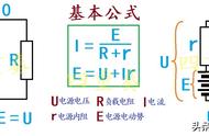 电池电压一直变低（电池电压太低）