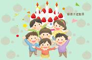 孩子生日怎么写朋友圈接地气（孩子生日怎么发朋友圈和评论）