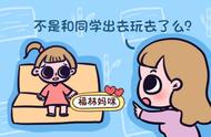 小孩子总爱撒谎应该怎么办（小孩爱撒谎怎么解决）