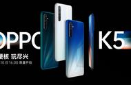 oppok5与realmex2颜值对比（oppo k5缺点）