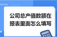 产值是怎么算的（产值完成率怎么算）