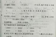 12时计时法与24时计时法区别（24时计时法和12时计时法的转换）