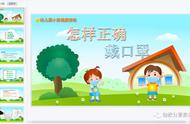 幼儿园卡通矢量图免费下载（幼儿卡通素材库免费）