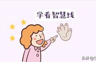 女生智慧线断开呈上下两条图（女人智慧线断开错位成两条）