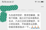 梦中听见锣鼓声的预兆（梦中大声呐喊是什么预兆）