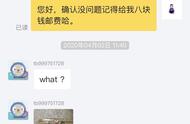 闲鱼怎么对付掉包买家（闲鱼怕被调包提前怎么跟买家说）