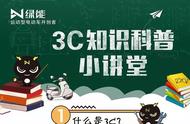 怎么查询爱玛电动车3c（爱玛电动车合格证查询官网）