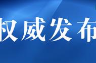 征集志愿填报是不是平行志愿（征集志愿的六个志愿是平行志愿吗）