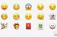 为什么我的emoji和别人不一样（为什么emoji显示不一样）