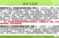 农民老了如何退休（农民多大年纪才能退休呢）