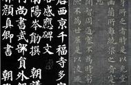 毛笔字初学入门练习最漂亮的写法