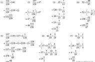 乘法简便运算题50道（五年级小数乘法简便运算题50道）