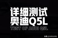 奥迪q5l怎么在行车时播放视频（奥迪q5l行车中怎么播放车载视频）
