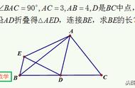 rt三角形的定理（rt三角形斜边中线定理证明）