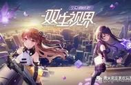 创造与魔法能量双生多少保底（创造与魔法开能量双生视频）