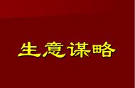 营销的作用有哪些（营销包括哪些内容）