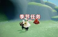 光遇魔法季先祖怎么兑换（光遇魔法季祖先位置）