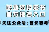 健康管理师考试内容及流程（健康管理师考试内容和时间）