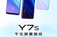 y7s没有指示灯怎么回事（y7s有呼吸灯么）