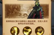 梦境怪诞魔术师怎么打（幻影马戏团两个魔法师怎么打）