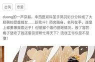 神医嫡女漫画全集下拉式免费（神医嫡女漫画全集）