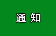 永清云裳小镇2019年营业时间（永清云裳小镇最新视频）