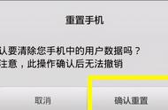 电脑恢复出厂设置会变流畅么（电脑恢复出厂设置三次还流畅吗）