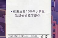 表白爱情话语100句（爱情表白语简短）