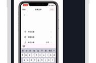 iphone怎么发空白消息（只有苹果手机才能发空白消息吗）