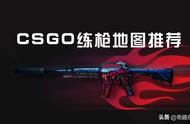 csgo电击枪和刀切换（csgo电击枪的正确使用方法）