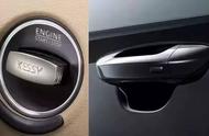 一键启动钥匙放在车内图解（一键启动可以把车钥匙放车里吗）