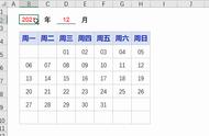 日历天数怎么设置（日历怎么设置成按月显示）
