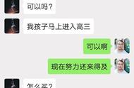 怎么正确学习高二数学（高二数学自学怎么学）