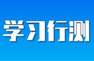 平移图形分左右和上下吗（上下平移左右平移的规律）