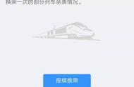 现在从扬州乘高铁来上海吗（扬州高铁可以直达上海吗现在）