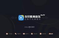 现在的智能电视怎么k歌（智能电视如何免费k歌）