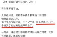 xx子是什么网络用语（儿了是什么意思网络用语）