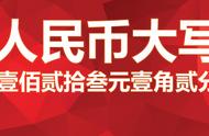 excel汉字变成了数字怎么变回去（在excel表格中的汉字如何变成数字）