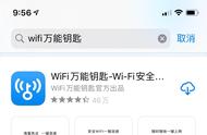 手机连上wifi为什么还要输入密码（为什么每次连接wifi都要输入密码）