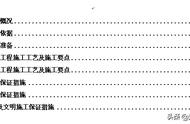 外墙抹灰第一步做灰饼（内墙抹灰10步做法图片）