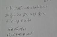 初中函数配方法公式（初中函数万能公式怎么用）