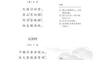 马诗大漠沙如雪拼音（马诗唐李贺大漠沙如雪拼音版）