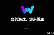 wemod怎么设置中文教学（wemod怎么调中文）