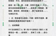 小学语文12个答题技巧（小学语文答题技巧）