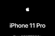 iphone11pro支持无线充电多长时间（iphone11Pro无线充电多少w）