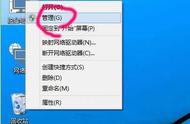 win8系统磁盘没有了怎么回事（win8的磁盘管理器在哪）